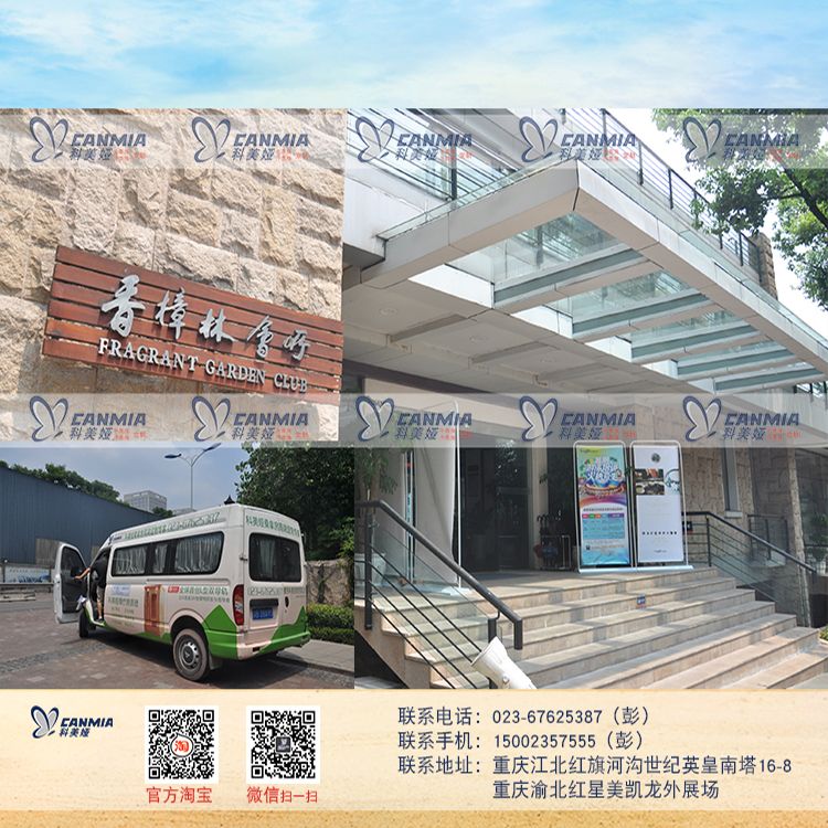 重庆龙湖香樟林别墅社区会所桑拿房工程案例