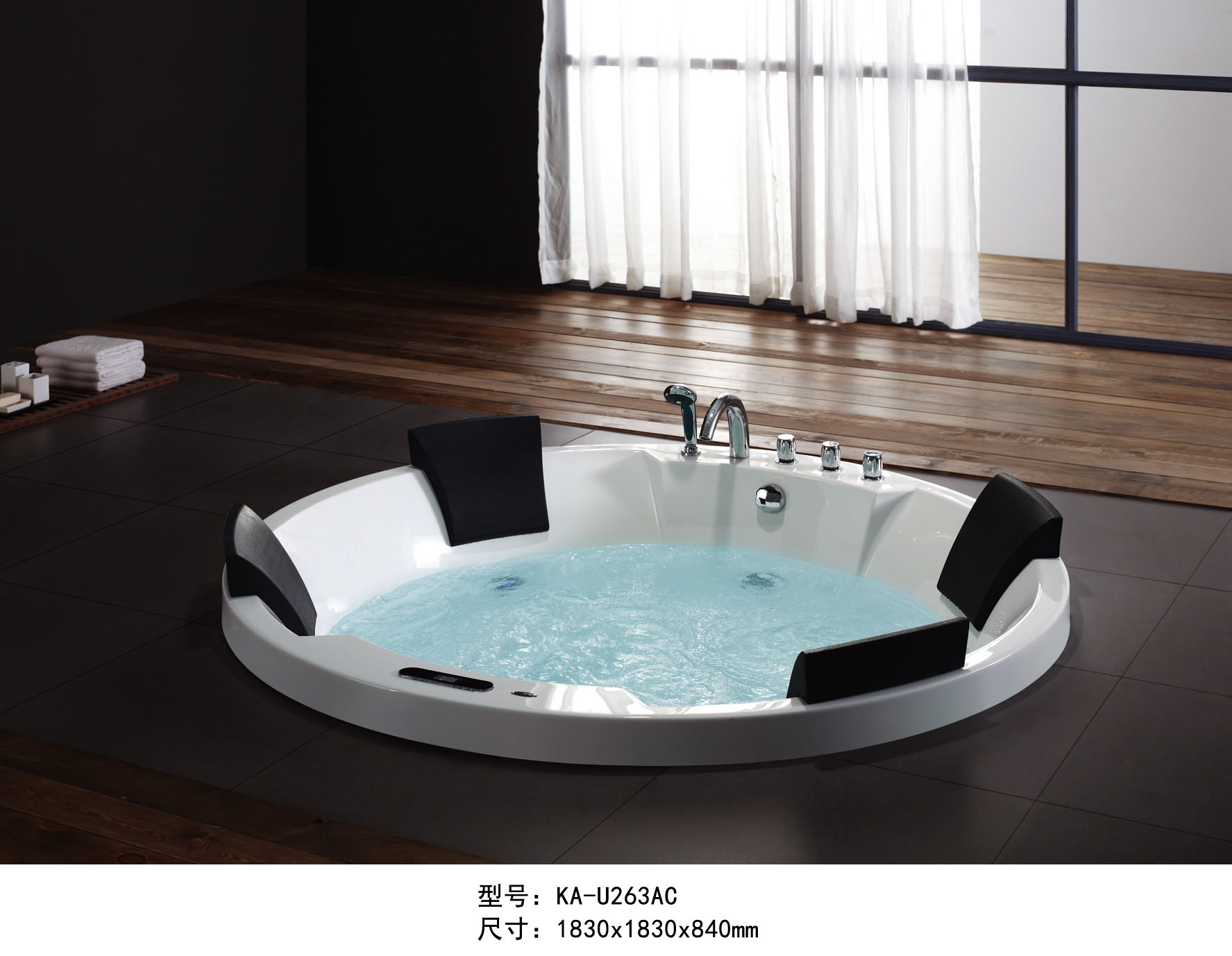 浴缸KA-U263AC[1830*1830*840mm]
